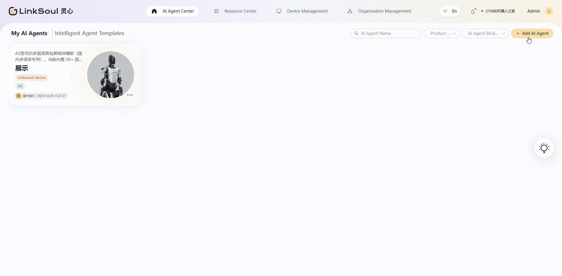 20260120162205_rec_.gif
